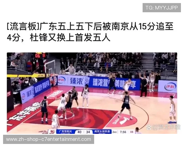 广州篮球队速度之争引发热议球迷观点各异赛场表现成焦点